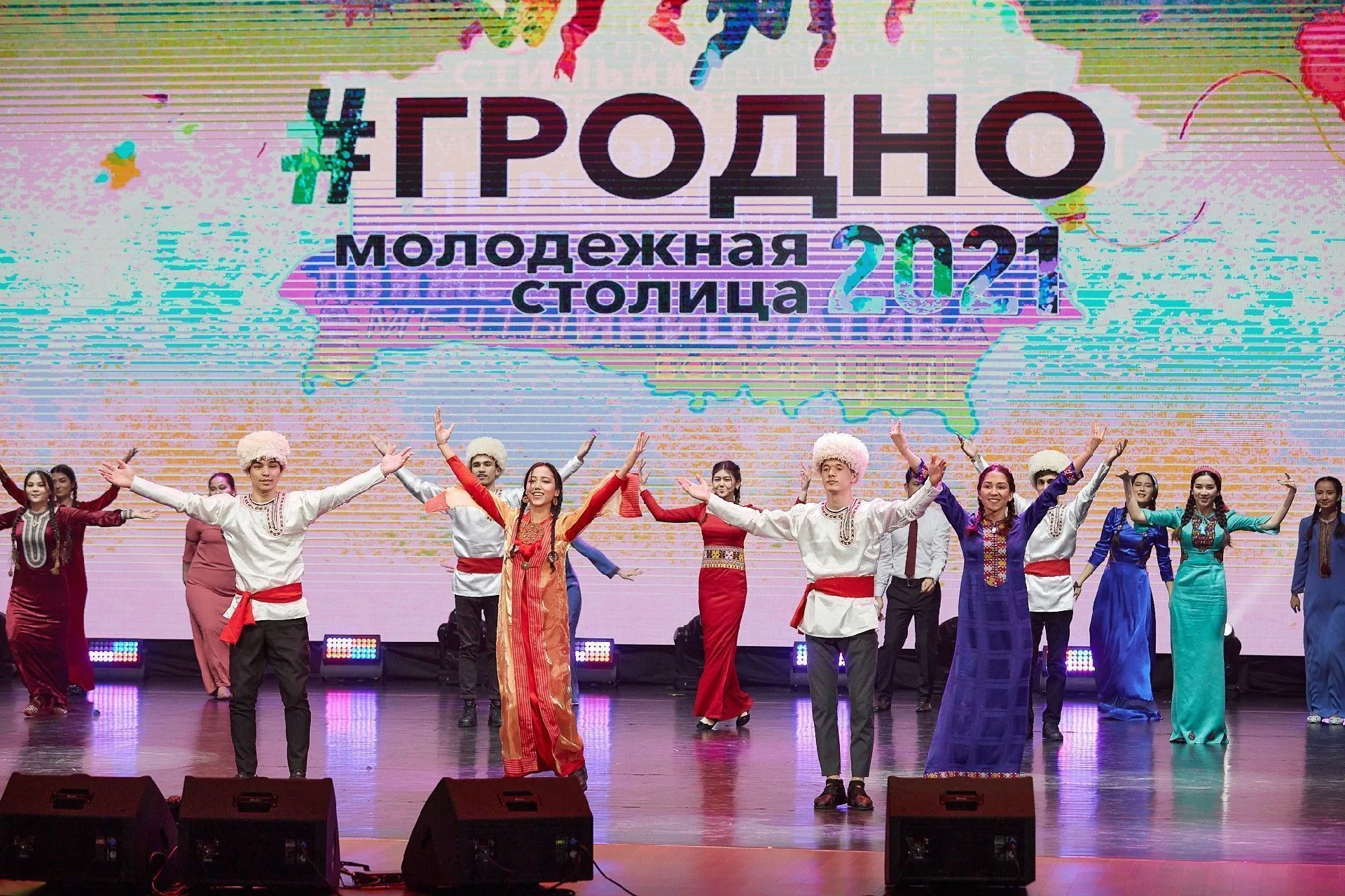 Гродно - Молодежная столица Республики Беларусь-2021