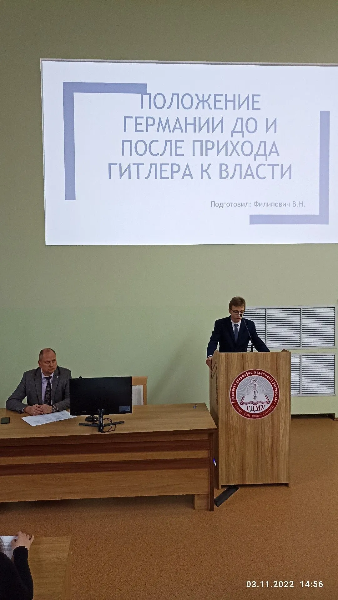 Студенческая научно-практическая конференция «Великая Отечественная война – ключевое событие новейшей истории Беларуси»