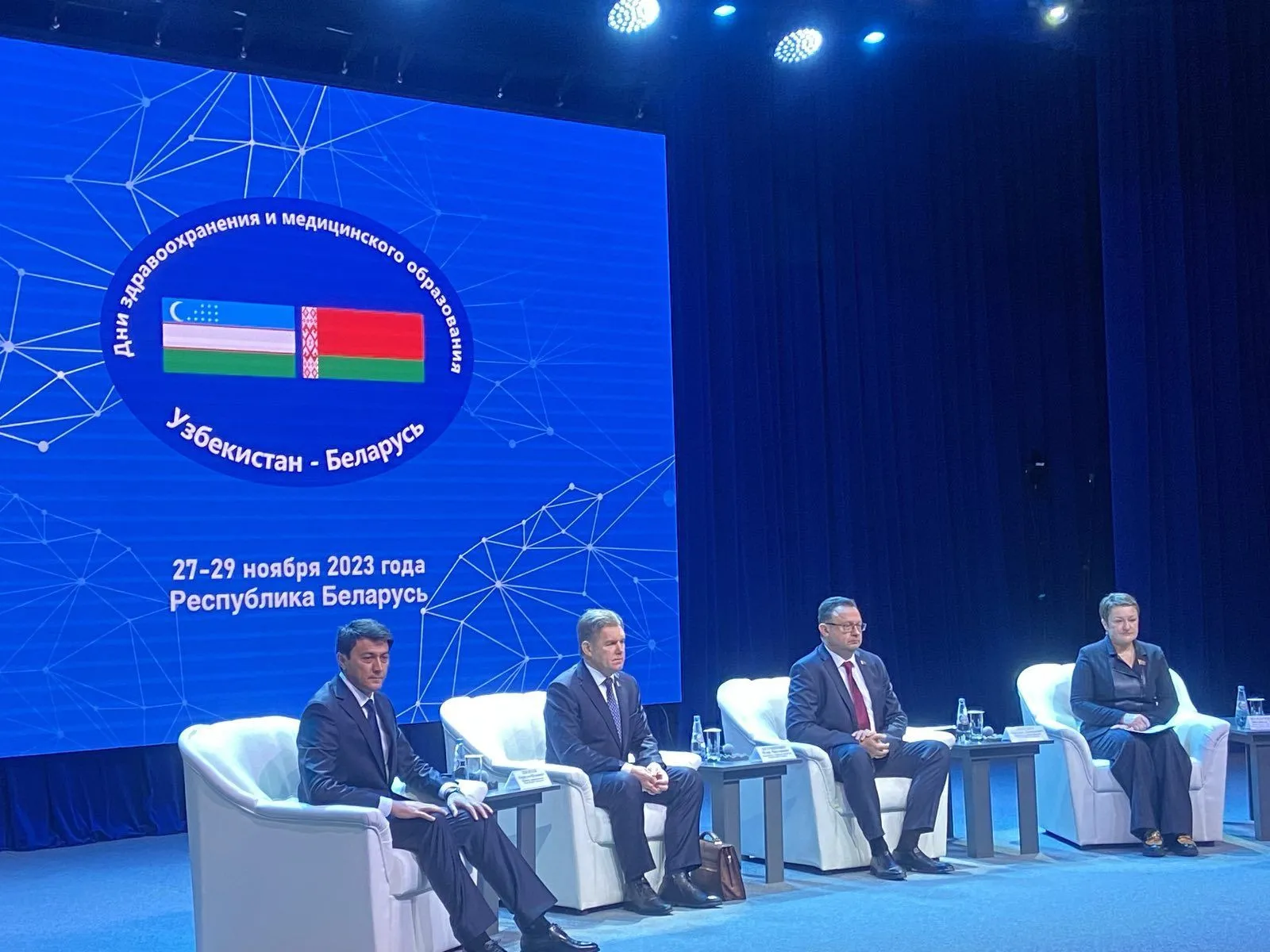Медицинский форум «Дни здравоохранения и медицинского образования Узбекистан-Беларусь» прошёл 27-30 ноября в Минске