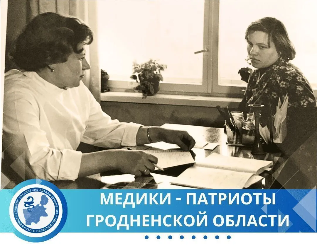 Медики-патриоты Гродненской области. Светлана Павловна Терешкова