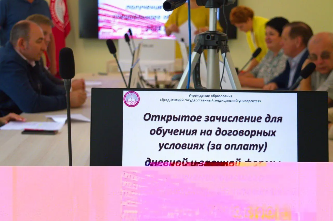 Заседание приемной комиссии по зачислению на платную форму обучения