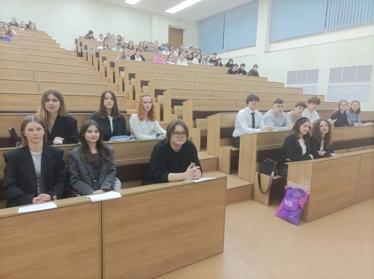 Cтуденческая научно-практическая конференция «Мировой порядок сегодня: политэкономические контуры будущего»