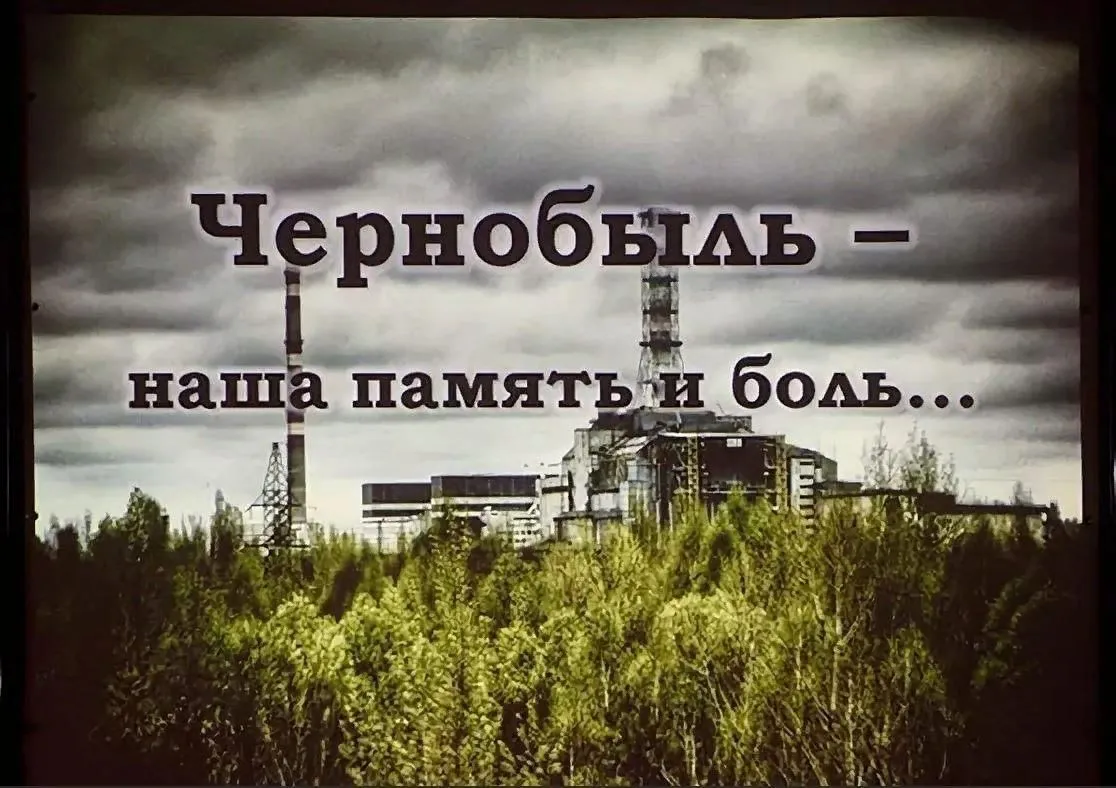 Воспоминания ликвидаторов и очевидцев Чернобыльской катастрофы