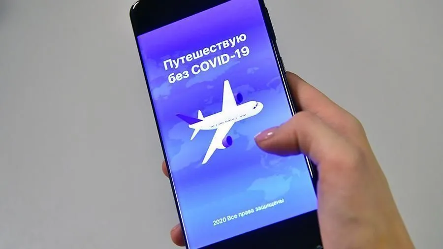 Путешествую без COVID-19