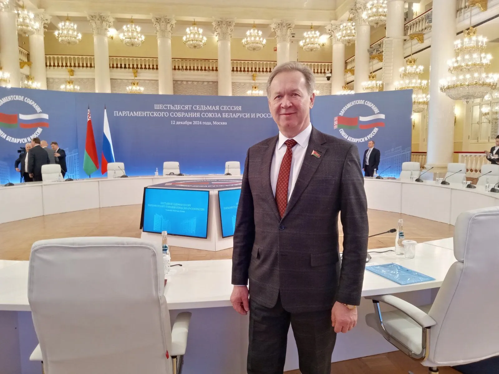 В Москве состоялось заседание 67-й сессии Парламентского Собрания Союза Беларуси и России