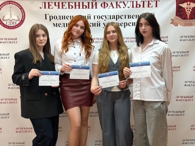 Участие в Республиканской научно-практической конференции студентов и молодых учёных - 2026