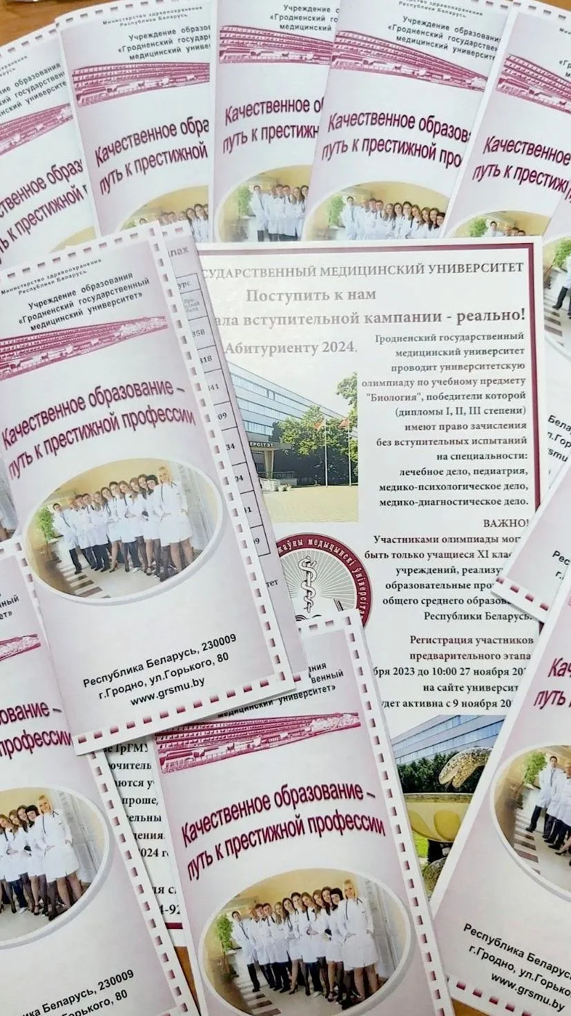 Как помочь старшекласснику в профессиональном самоопределении