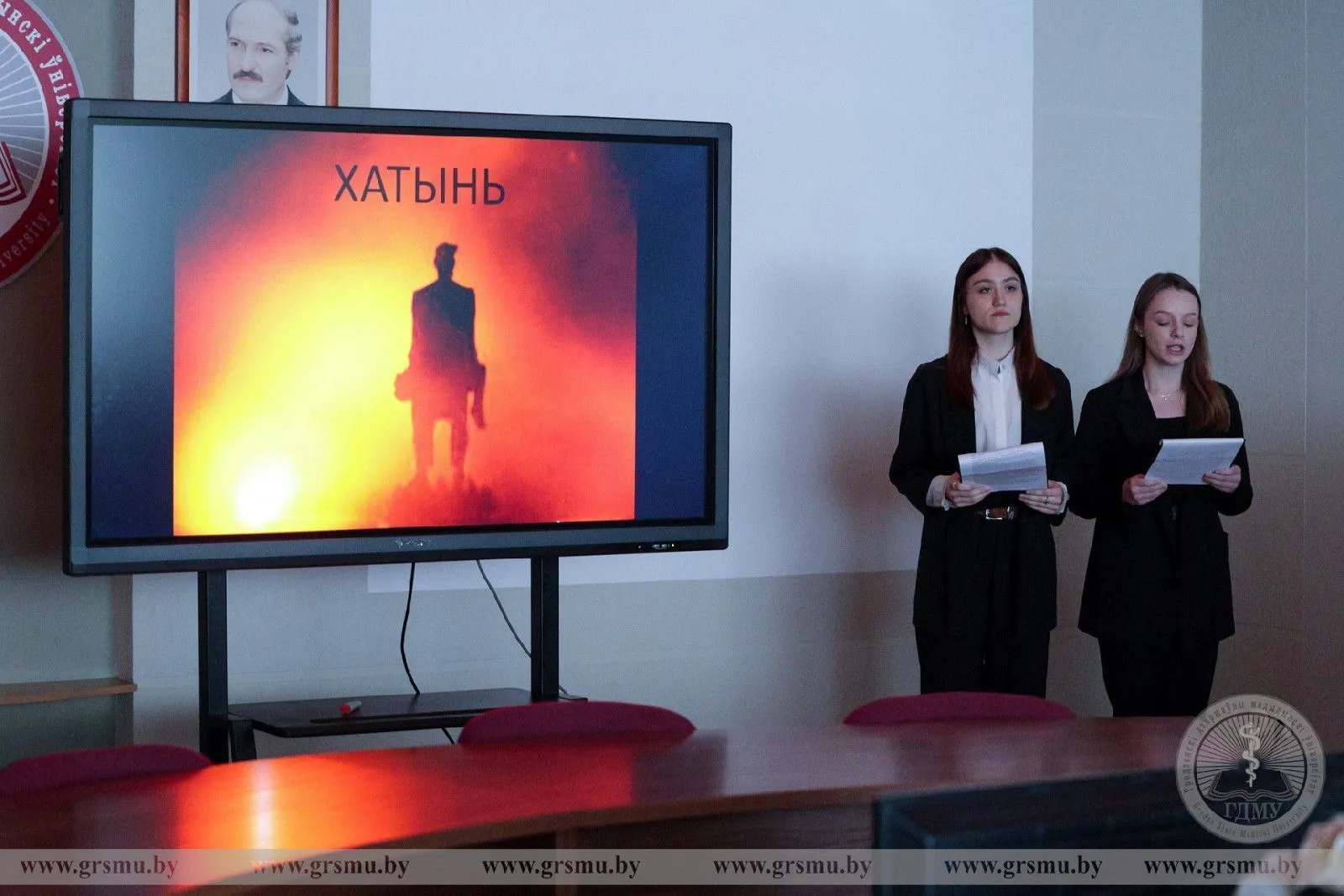 Круглый стол «Хатынь. Без срока давности»