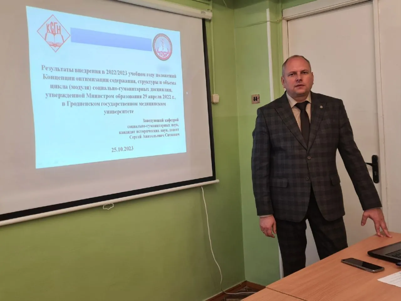Заседание научно-методического совета по социально-гуманитарным дисциплинам и военно-патриотическому воспитанию студентов