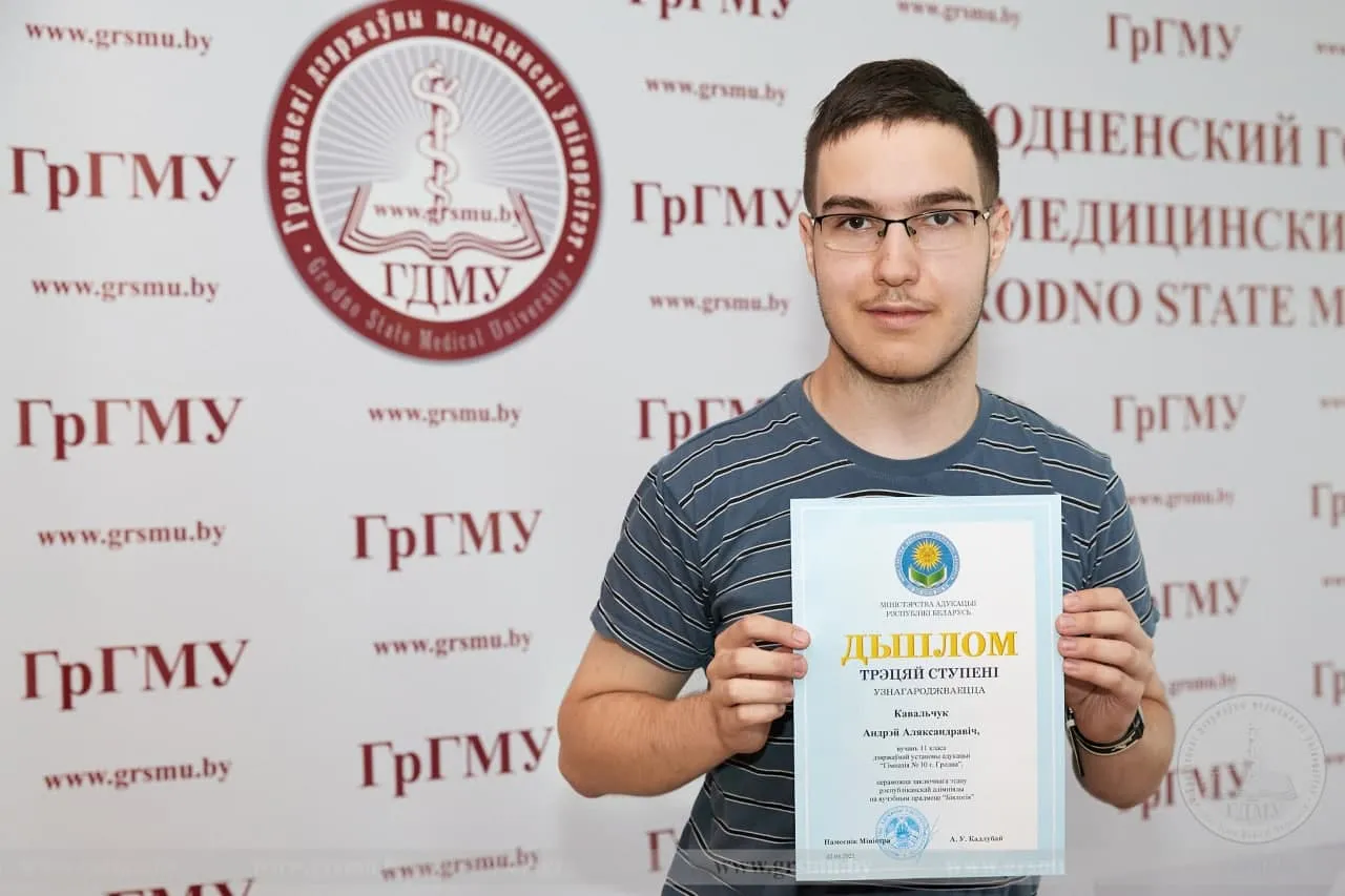 В вуз без экзаменов? Абитуриент Андрей Ковальчук поделился секретом успешной подготовки к поступлению в ГрГМУ