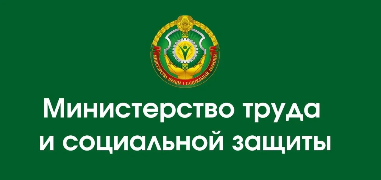 В Минтруда и соцзащиты рассказали, кто сохранит право на пособия на детей старше 3 лет