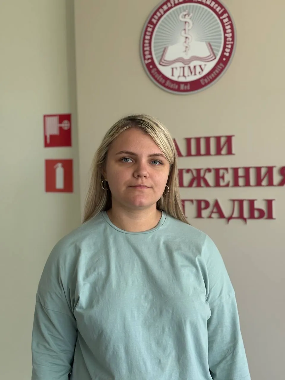 Литвинская Ульяна Валерьевна