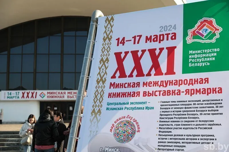 Сотрудник библиотеки ГрГМУ - в числе победителей крупного республиканского литературного проекта