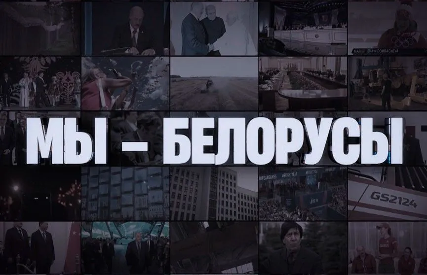 ЗДРАВООХРАНЕНИЕ И ОБРАЗОВАНИЕ – ПУТЬ К КАЧЕСТВУ: что изменилось в Беларуси за 30 лет?