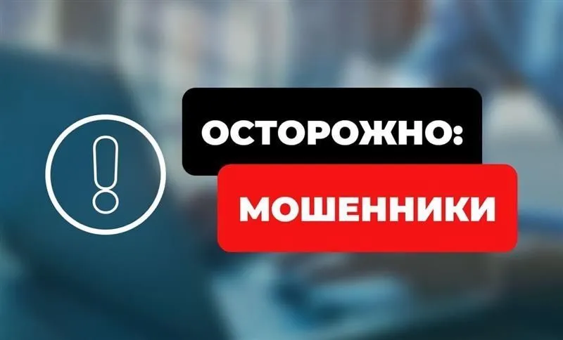 Следственный комитет Беларуси констатирует: мошенничество по схеме «Fake boss» набирает обороты