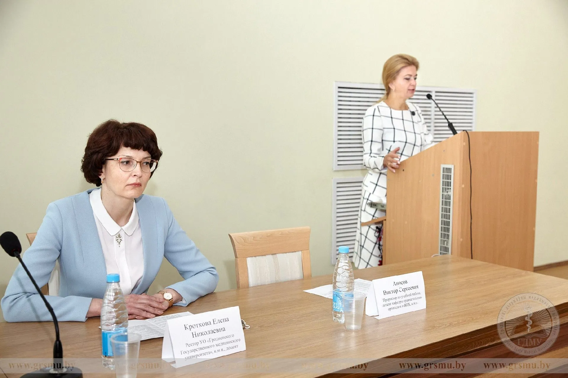 В ГрГМУ проходит областная научно-практическая конференция