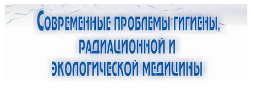 Сборник научных статей