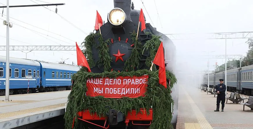 «Поезд Победы» прибывает в Гродно 9 июля