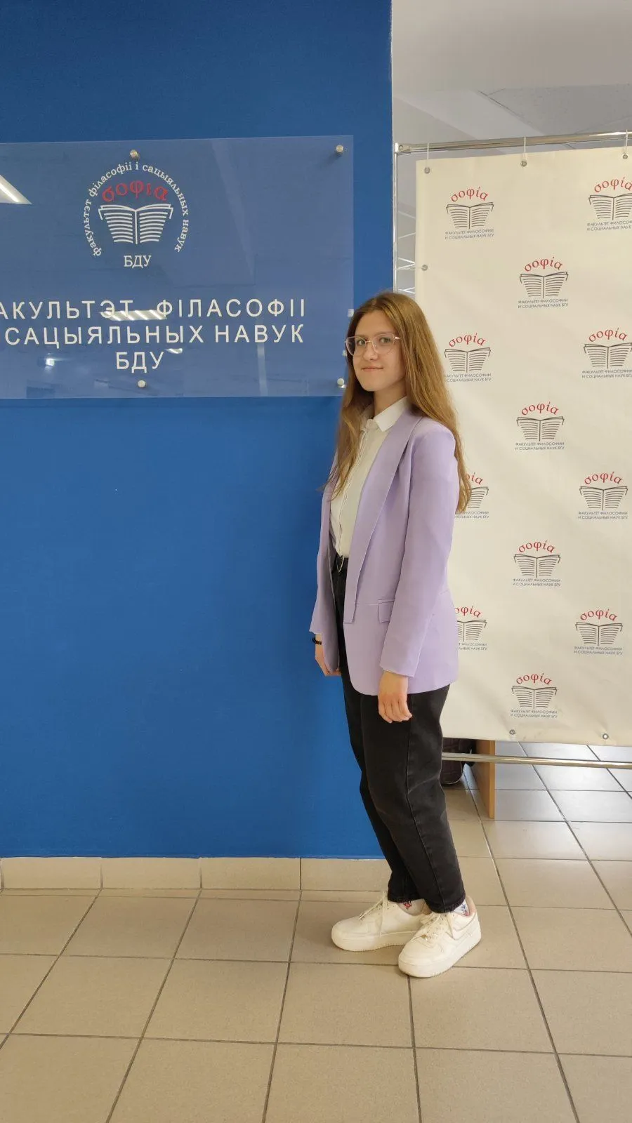 Участие в 21-й научной конференции факультета философии и социальных наук БГУ