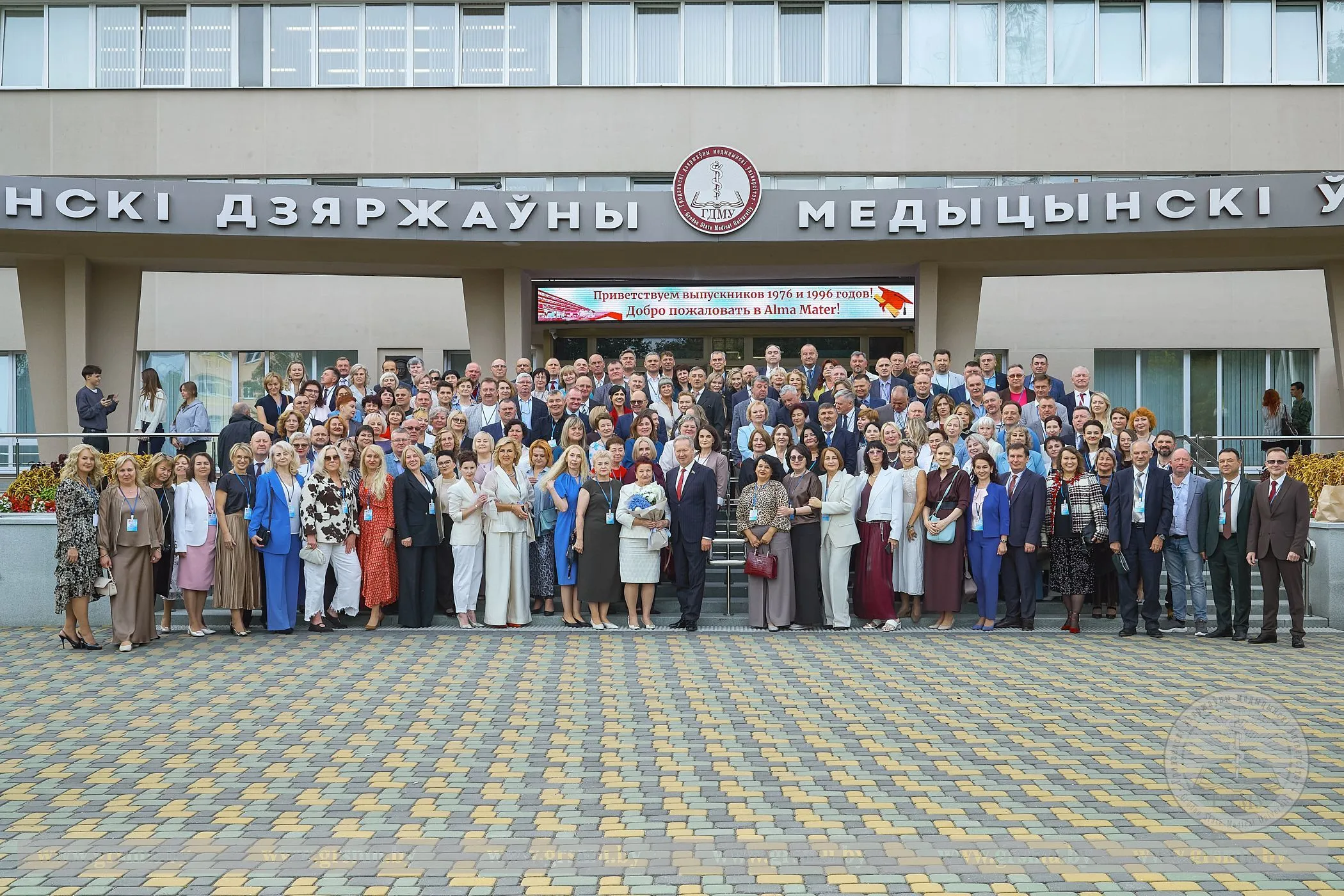 30 лет спустя! В ГрГМУ прошел вечер встречи выпускников лечебного и педиатрического факультетов 1996 года