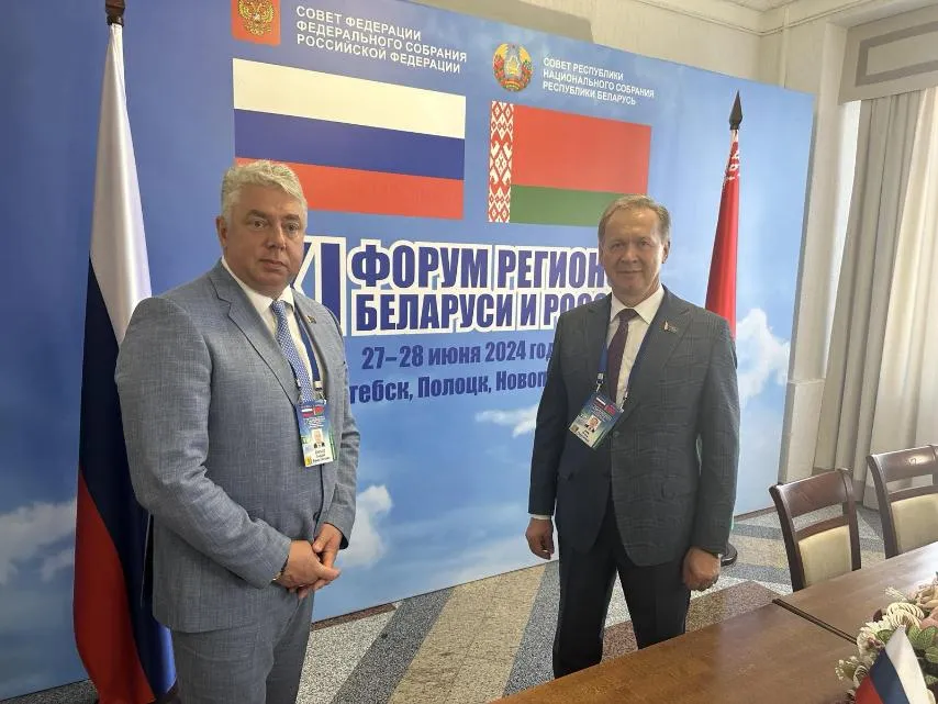 Члены Совета Республики Игорь Жук и Андрей Янушко приняли участие в секционном заседании в рамках XI Форума регионов Беларуси и России