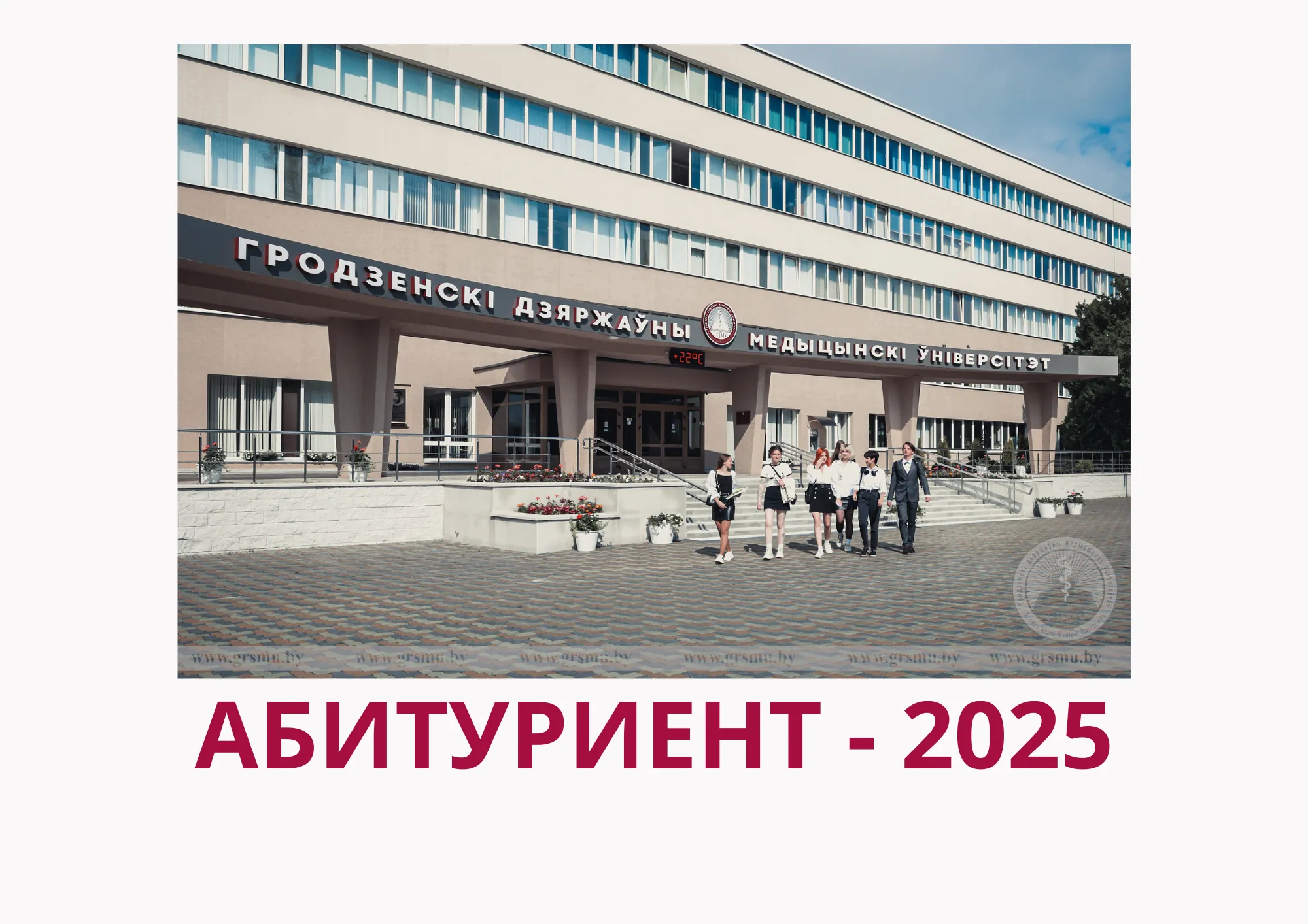 ЦТ – 2025: объявлены сроки и пункты проведения