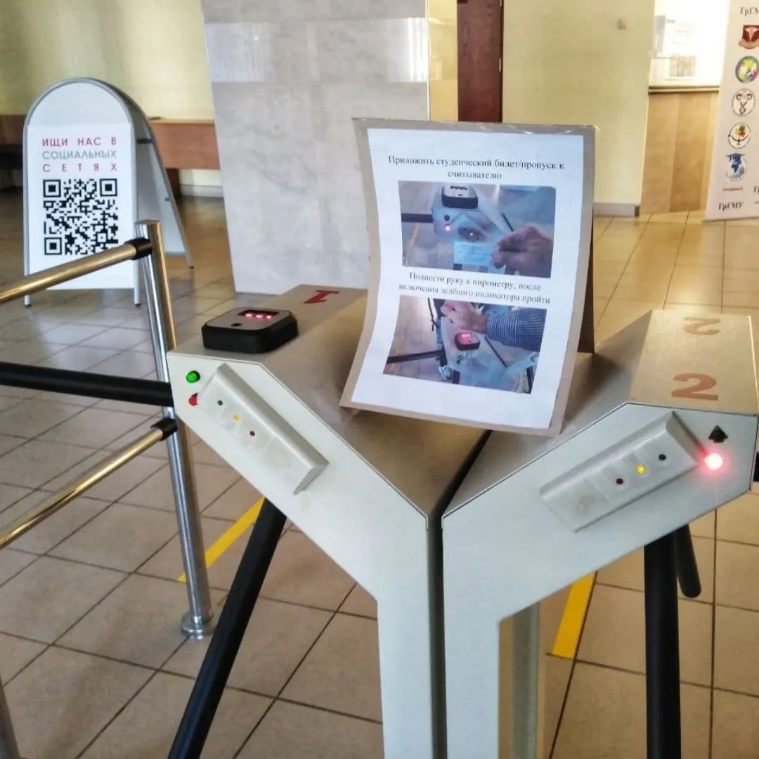 Термометрический контроль в университете