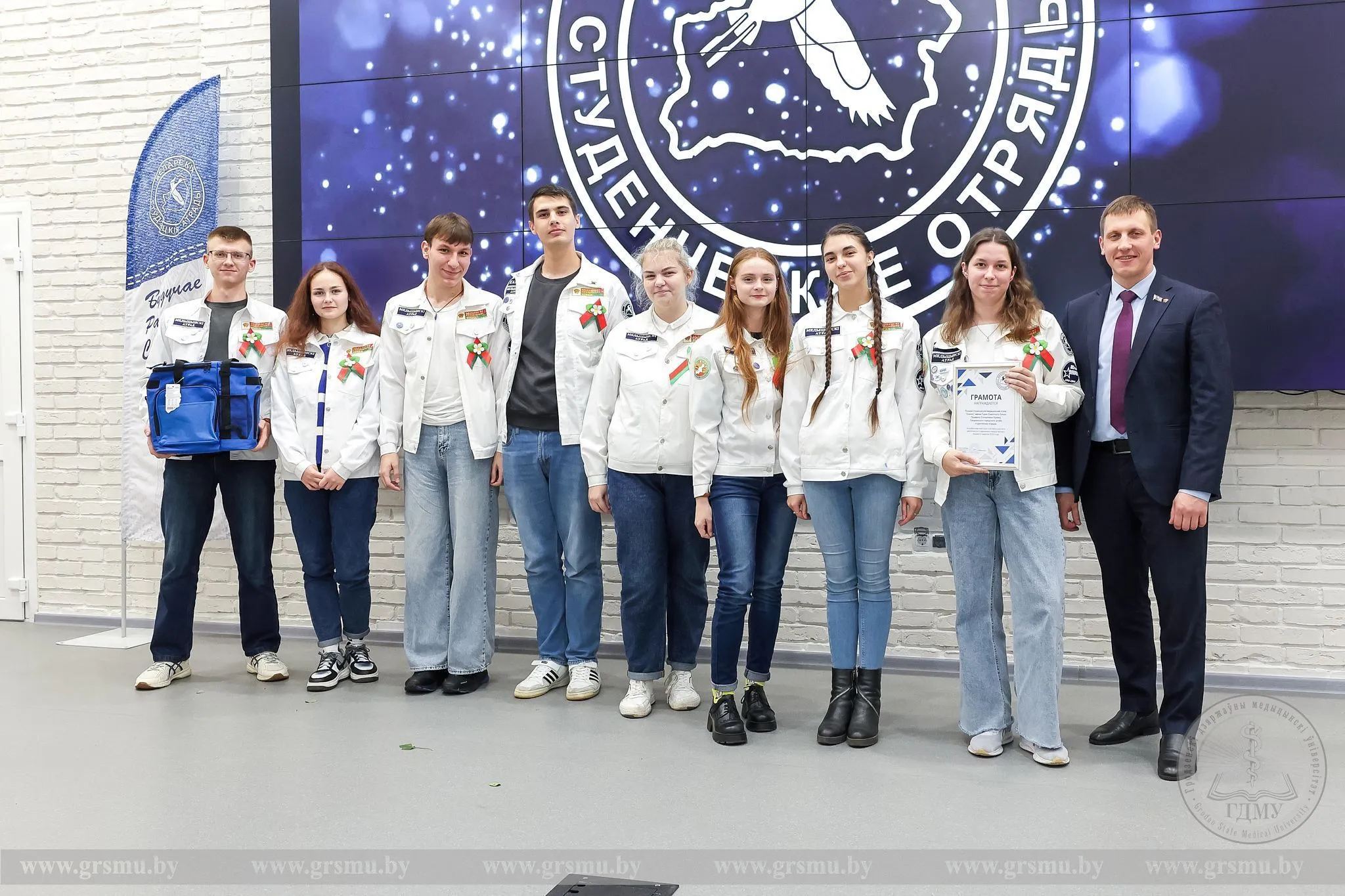ГрГМУ в числе лучших! Подведены итоги третьего трудового семестра студотрядов