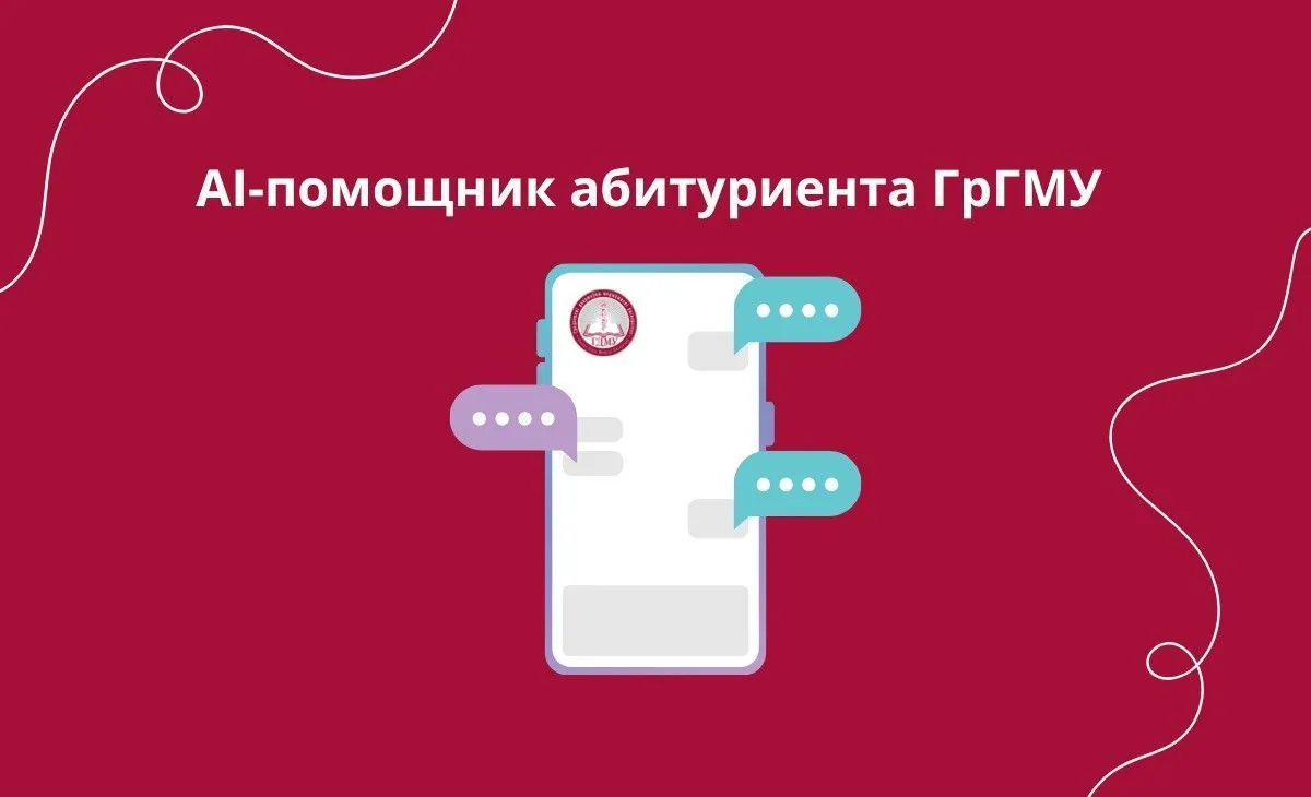 Верхний правый слайдер RU