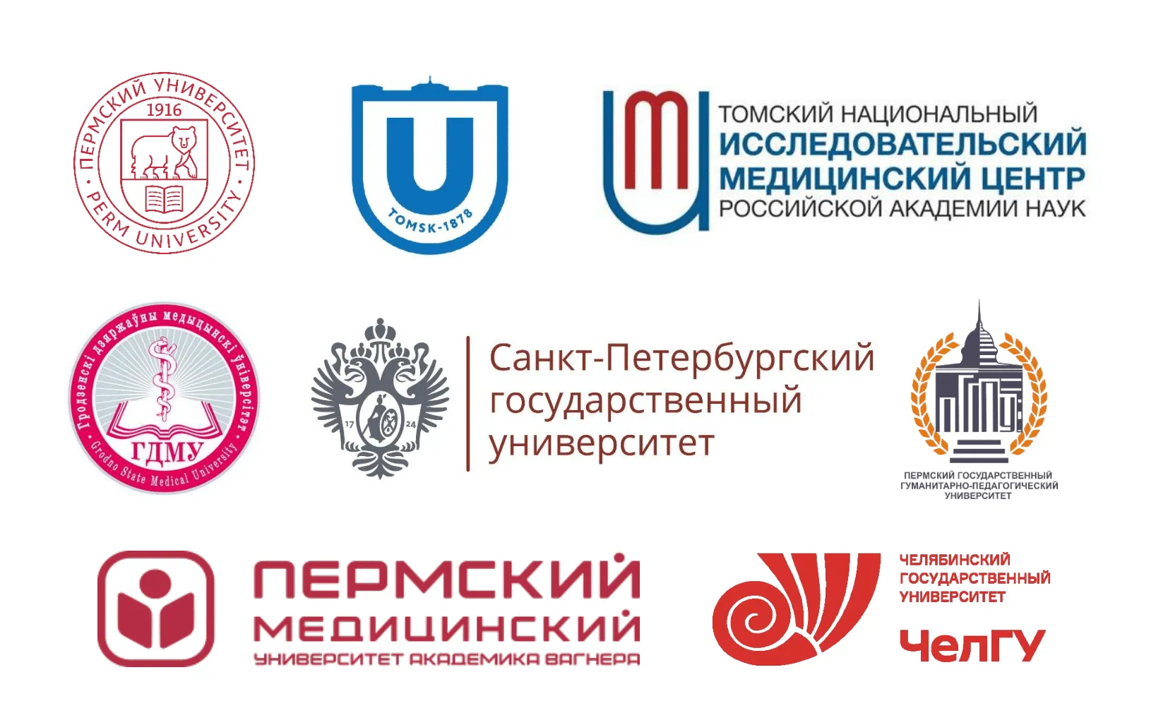 XIX международная научно-практическая конференция «Будущее клинической психологии – 2025»