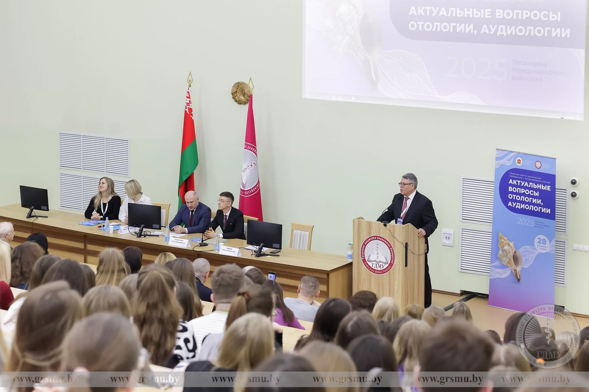 В ГрГМУ проходит областная научно-практическая конференция с международным участием «Актуальные вопросы отологии, аудиологии»