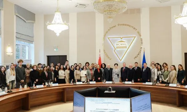 Участие в диалоговой площадке по обсуждению учебного издания «Философия»