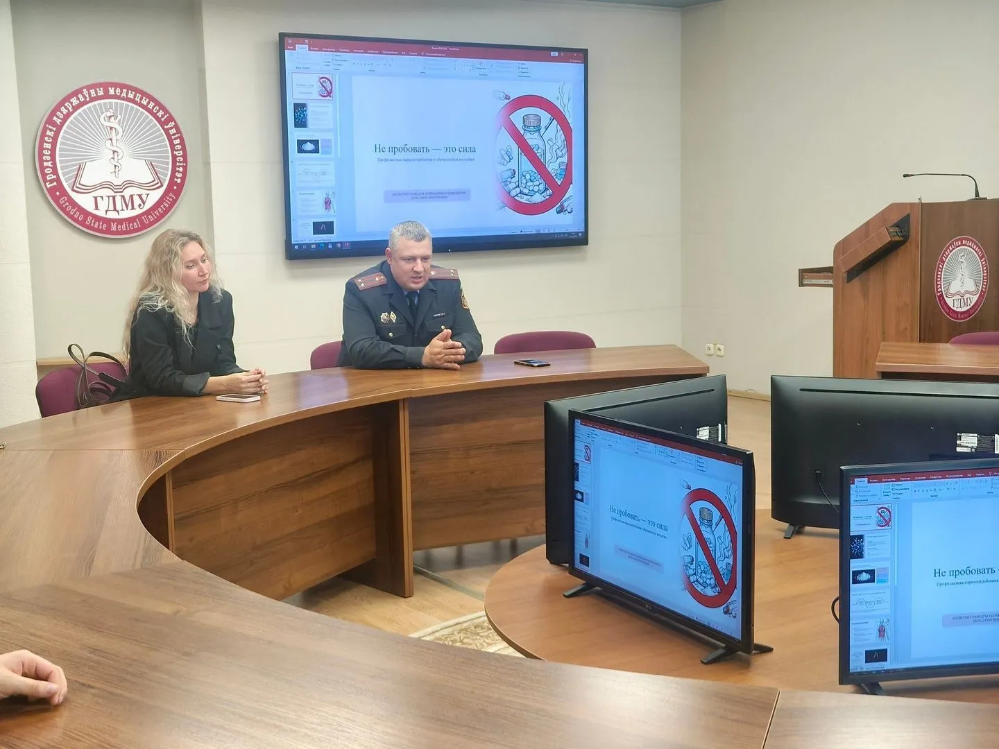 «Не пробовать – это сила!». Профилактическая встреча в рамках месяца первокурсника