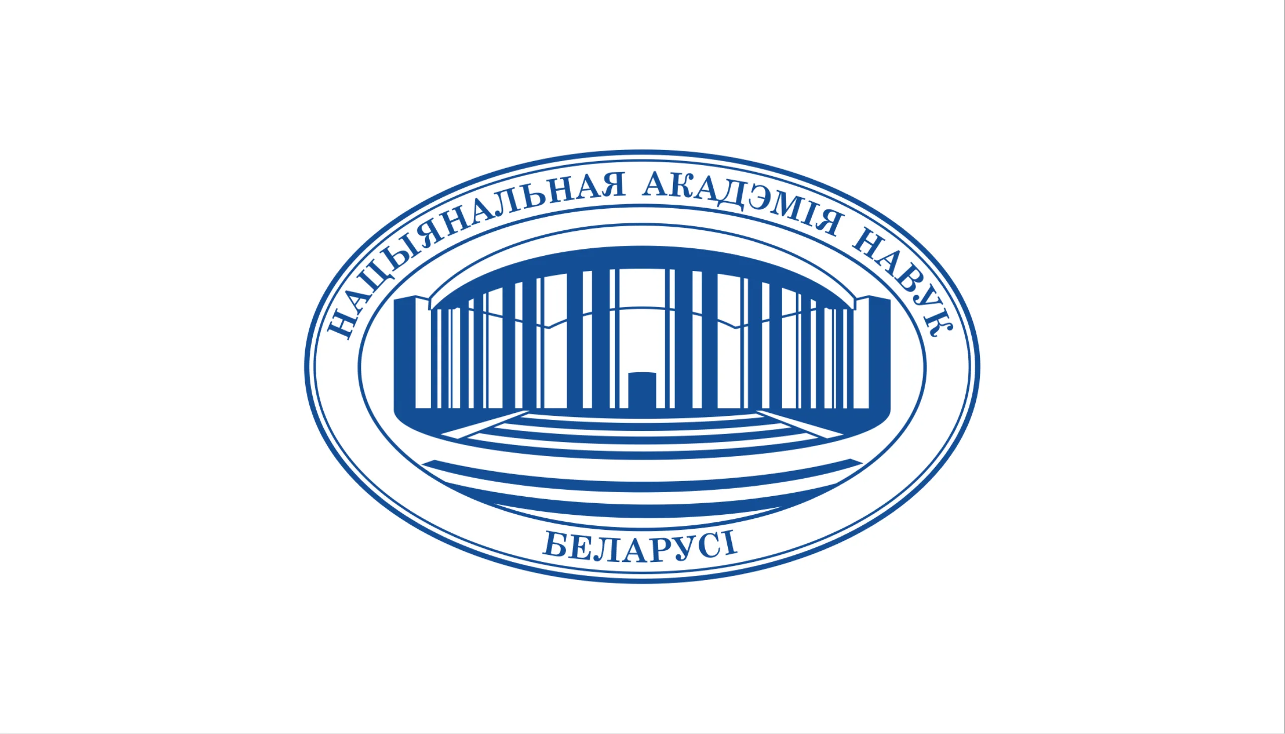 Национальная академия наук Беларуси объявляет о проведении в 2024 г. Республиканского конкурса творческих работ, посвященного Году качества
