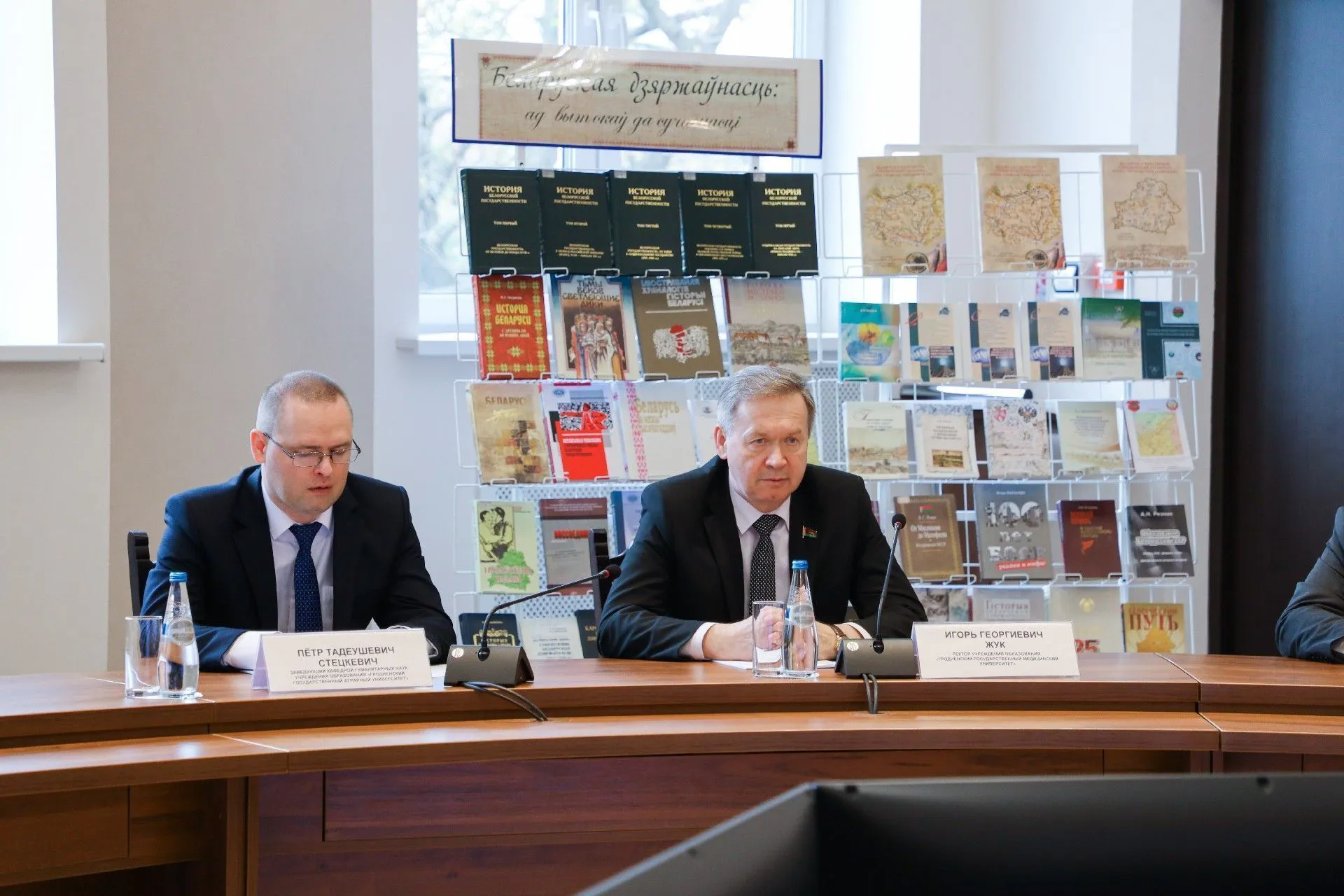 Делегация ГрГМУ приняла участие в диалоговой площадке с министром образования Республики Беларусь