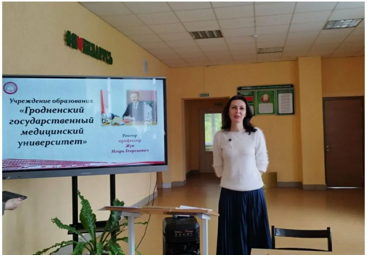 Профориентационное мероприятие  «Родина моя Беларусь в лицах. С заботой о здоровье»