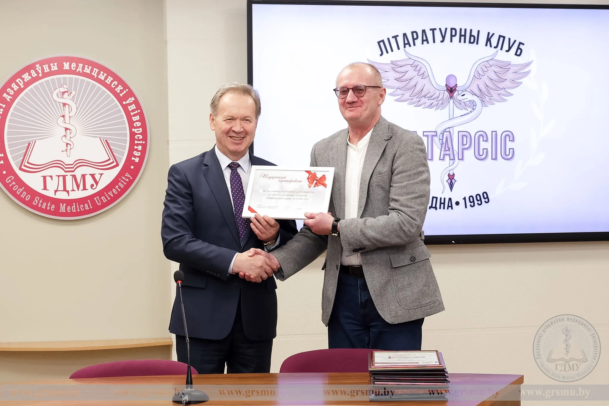 Литературный клуб «КАТАРСИС» Гродненского медуниверситета празднует 25-летие!