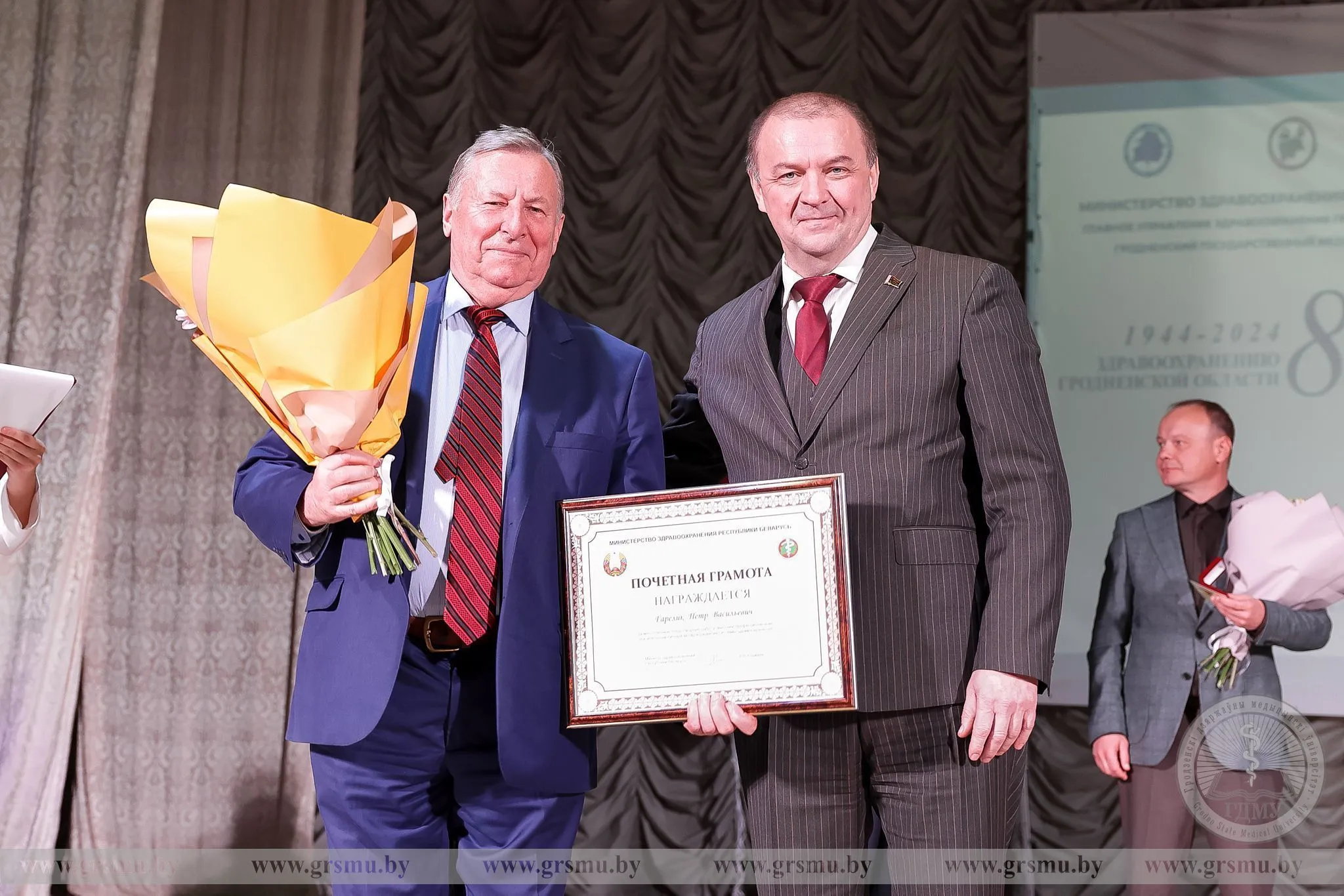 В ГрГМУ прошло торжественное мероприятие, посвященное 80-летию образования здравоохранения Гродненской области