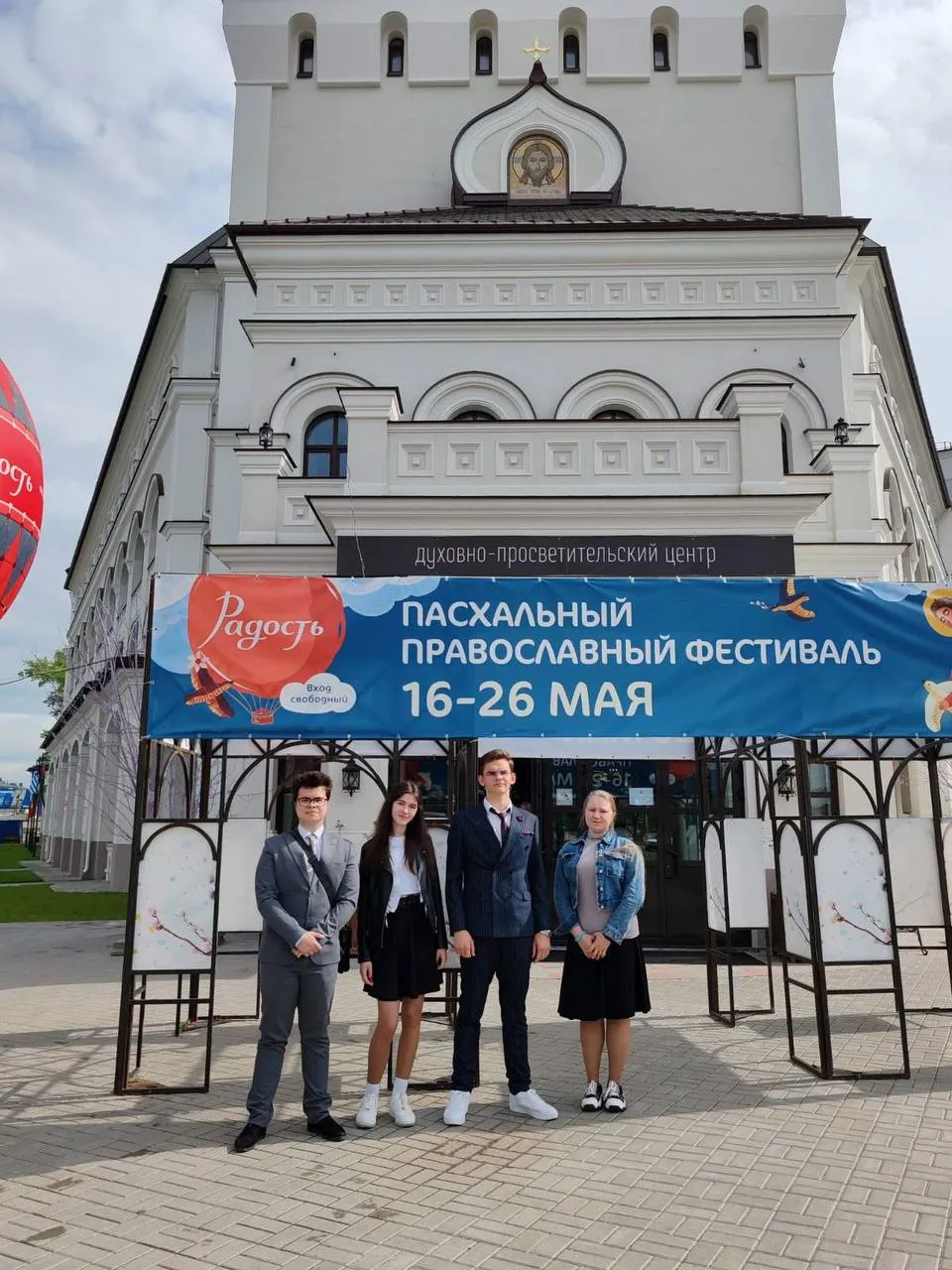 Студенты ГрГМУ на республиканском молодежном форуме «Смысл. Жизнь. Будущее»