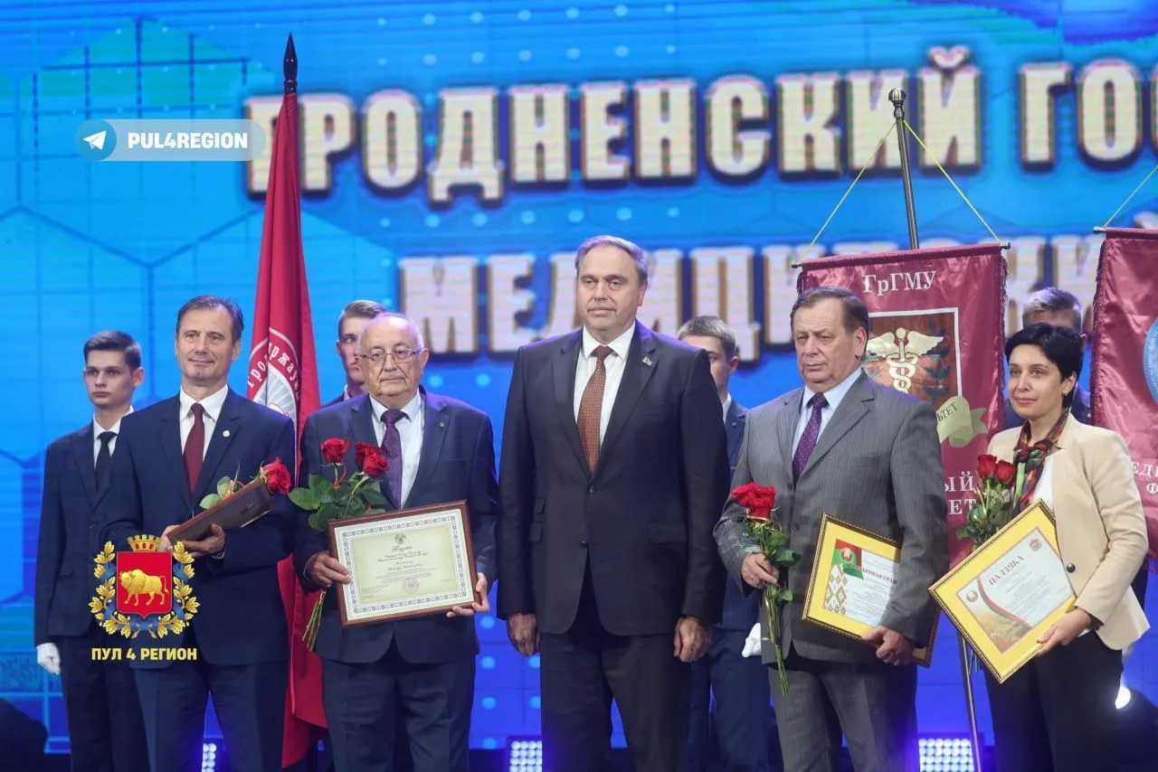 Торжественное собрание, посвященное 65-летию Гродненского государственного медицинского университета, прошло в филармонии