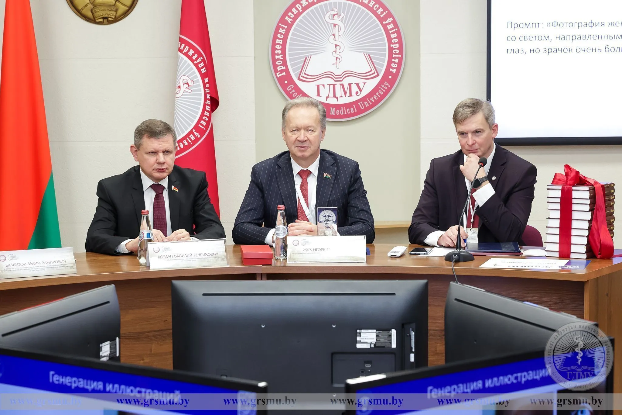 Республиканская научно-практическая конференция с международным участием «Медицинское образование в Беларуси: вековые традиции и современность» проходит в ГрГМУ