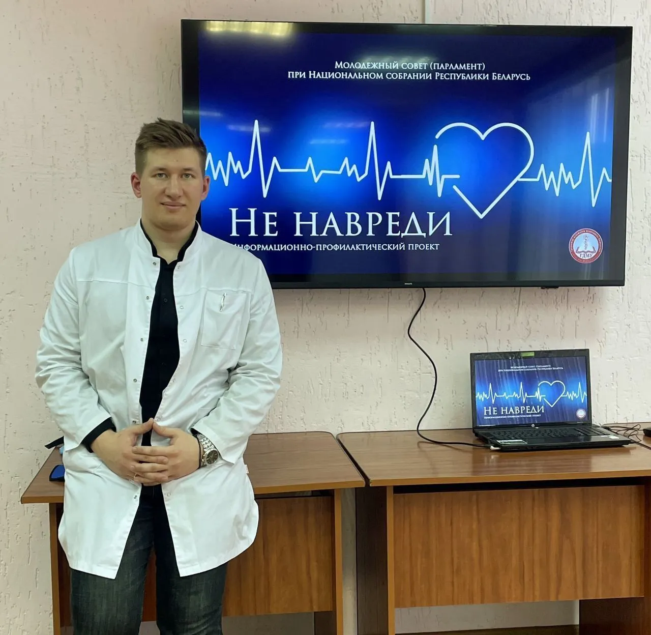 Молодежный совет запустил новый информационно-просветительский проект «Не навреди»