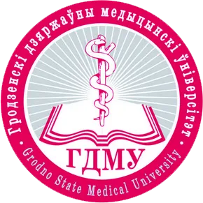 Почетные награды вручены студентам ГрГМУ
