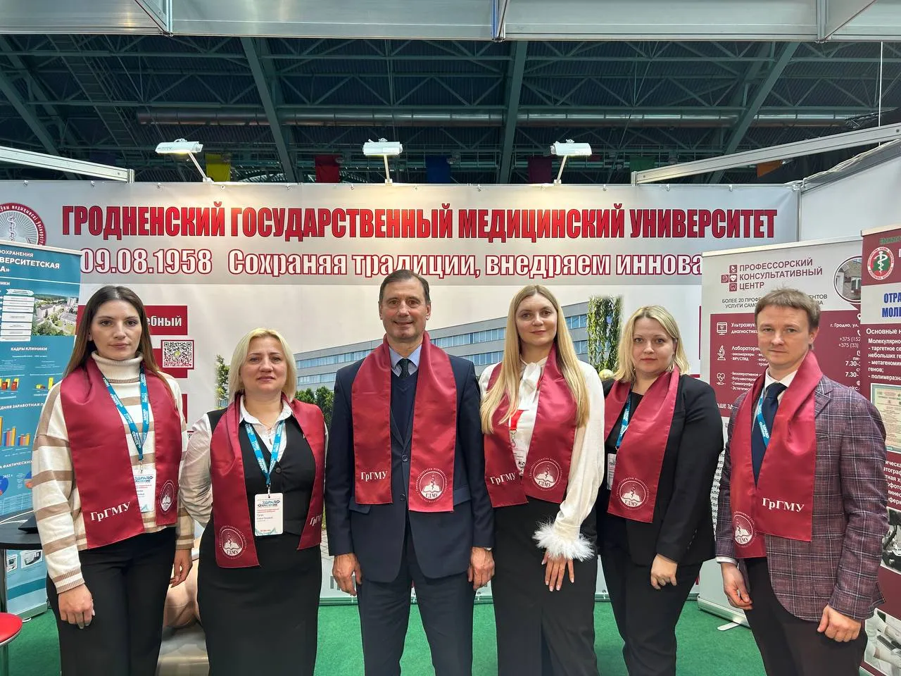 ГрГМУ на Международном медицинском форуме «Здравоохранение Беларуси»
