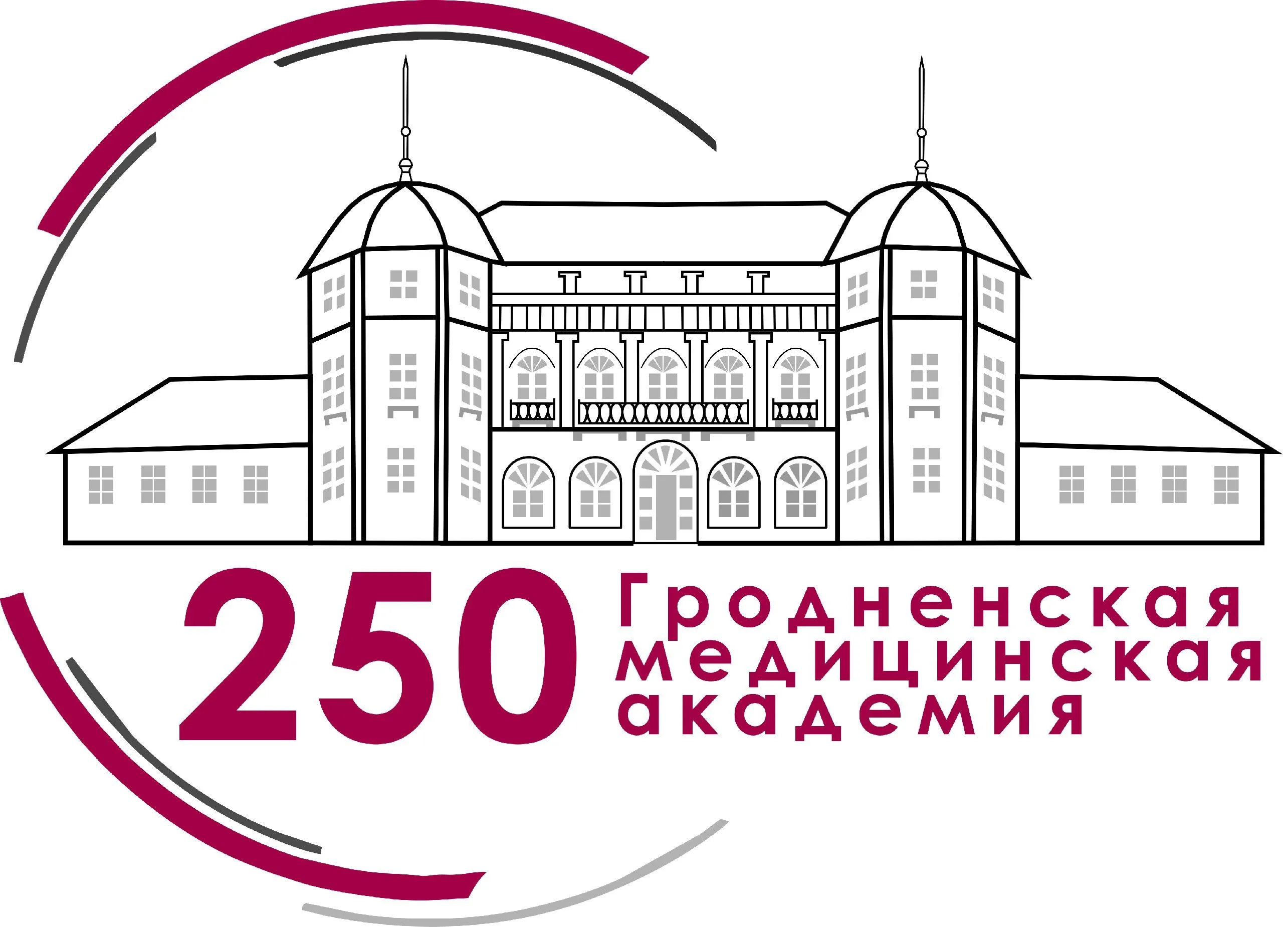 Республиканская научно-практическая конференция с международным участием «Медицинское образование в Беларуси:  вековые традиции и современность»