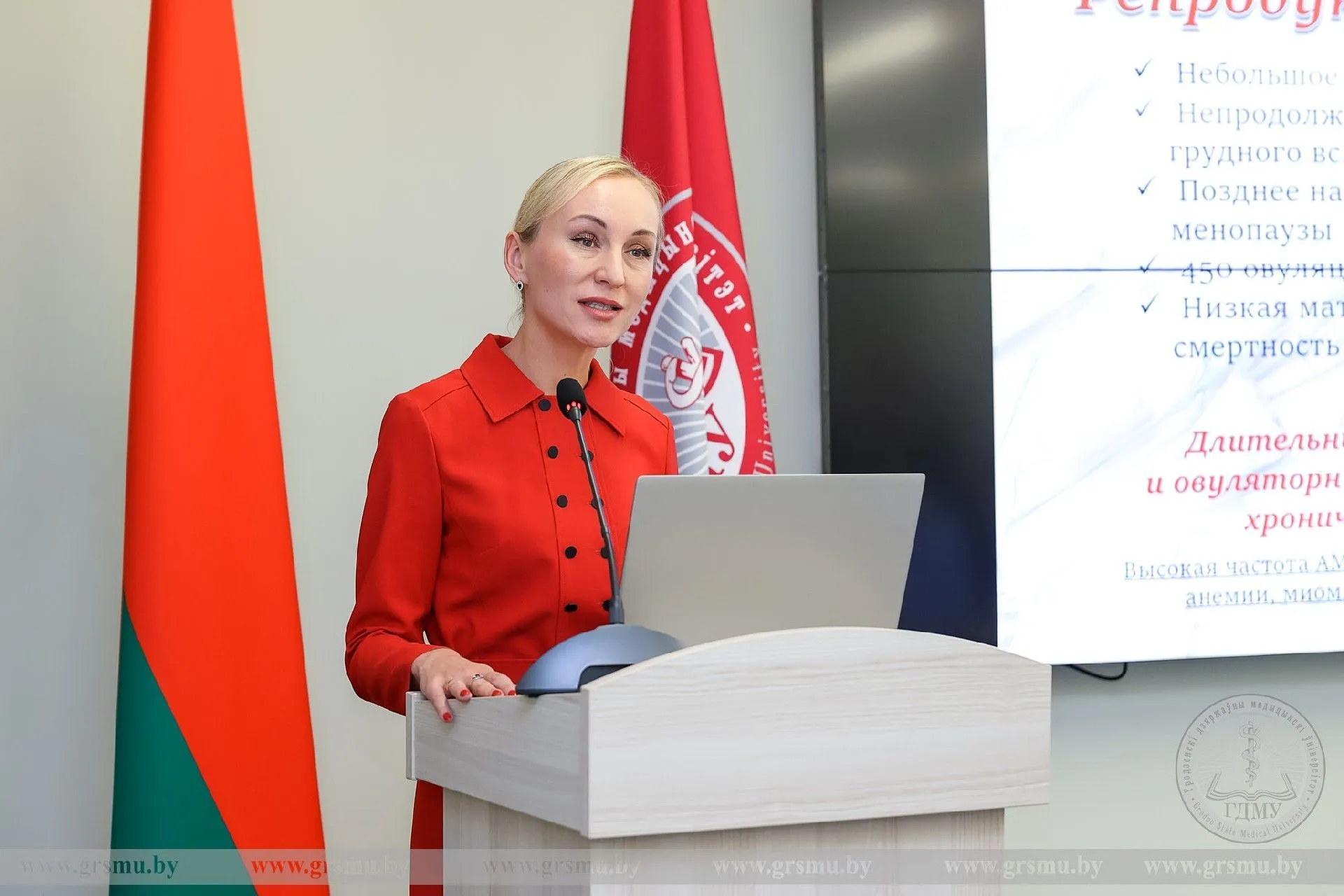 В ГрГМУ проходит республиканская научно-практическая конференция о женском здоровье