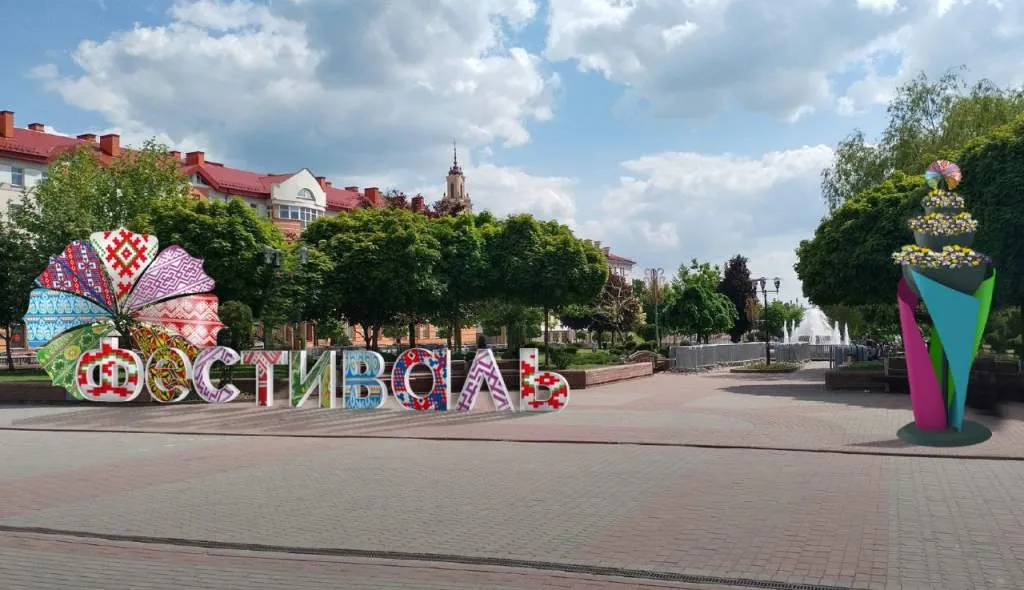 XIV Республиканский фестиваль национальных культур
