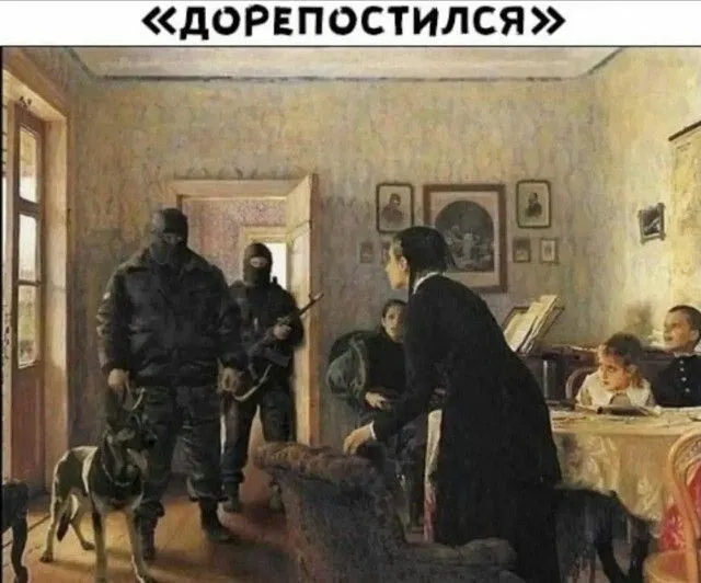 Списки экстремистских материалов и формирований