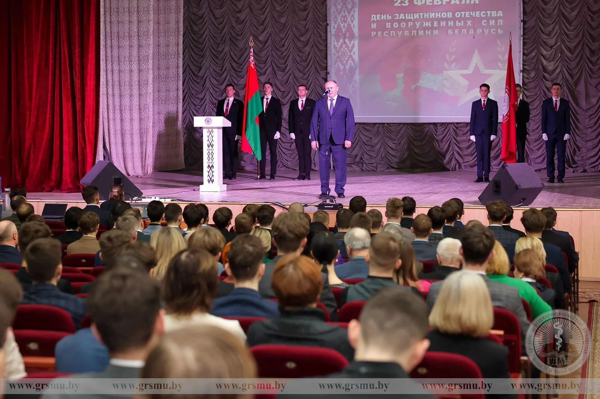 Праздник мужества и отваги! В ГрГМУ прошло торжественное собрание, посвященное Дню защитников Отечества и Вооруженных Сил Республики Беларусь