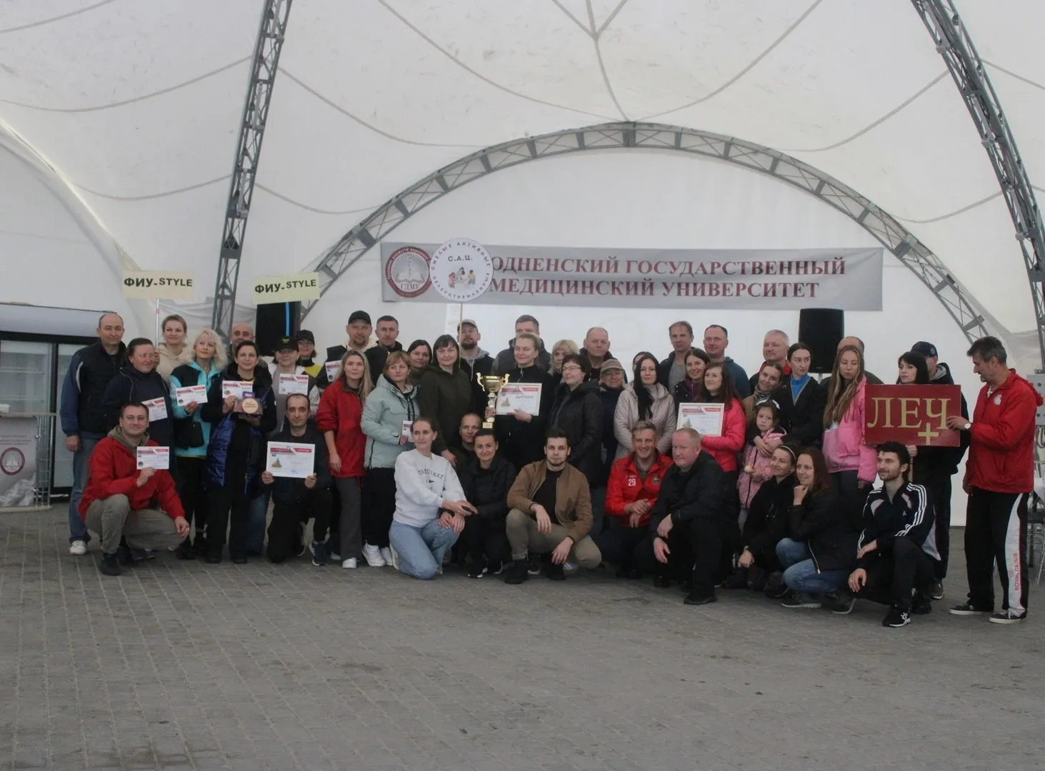 «В ритме года»: в ГрГМУ состоялся ежегодный турслет работников вуза